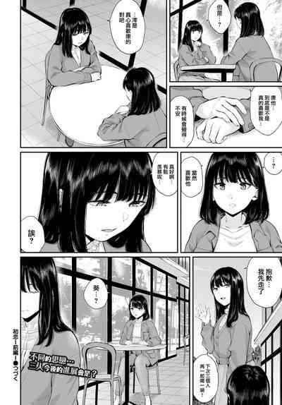 第31頁圖