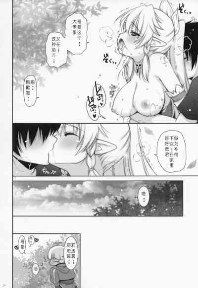 第23頁圖