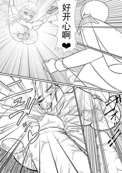 第67頁圖
