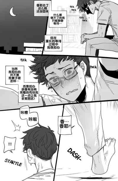 第11页图