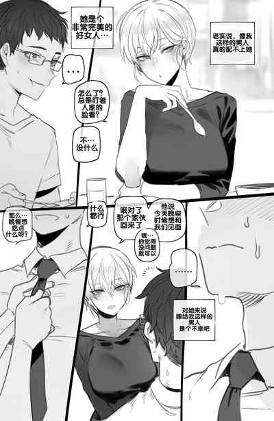 第3页图
