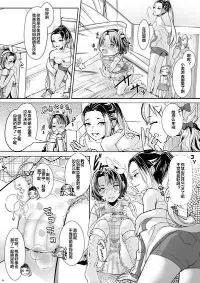 第11頁圖