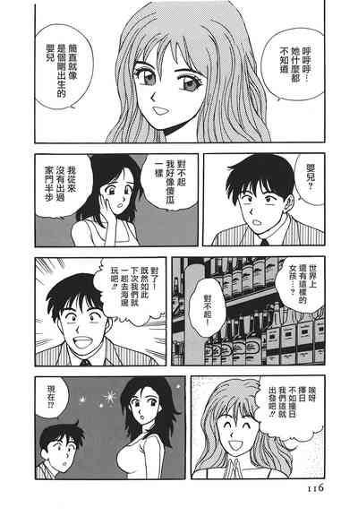 第115頁圖