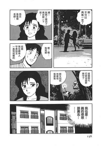 第155頁圖