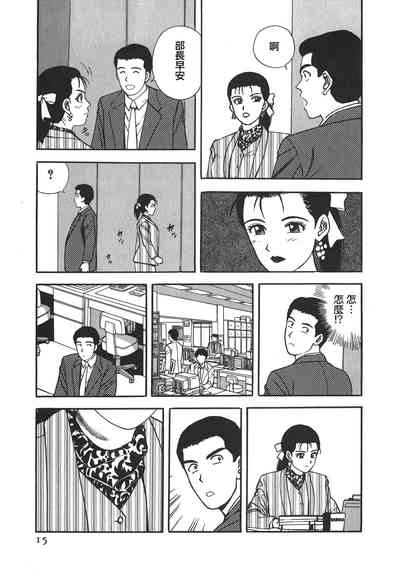 第15頁圖