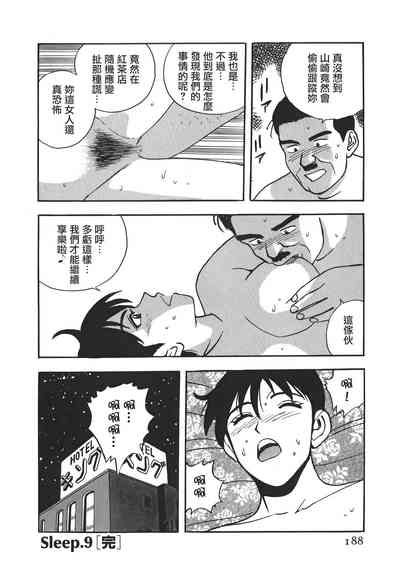 第187頁圖