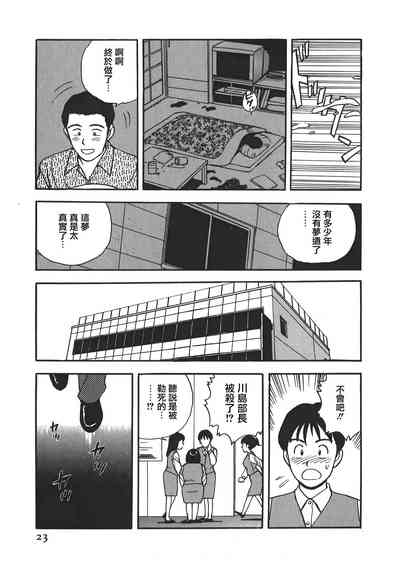 第23頁圖