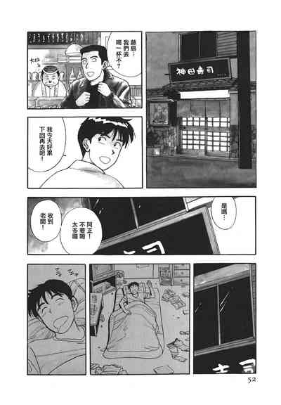 第51頁圖