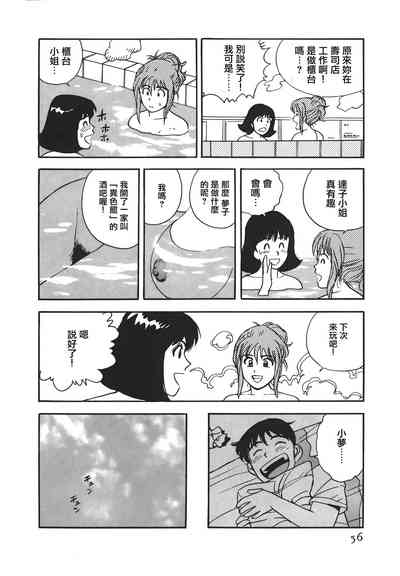 第55頁圖