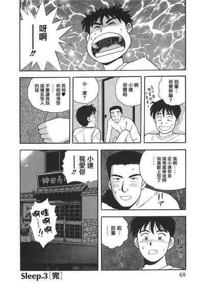 第67頁圖