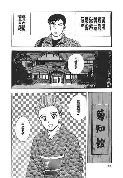 第71頁圖