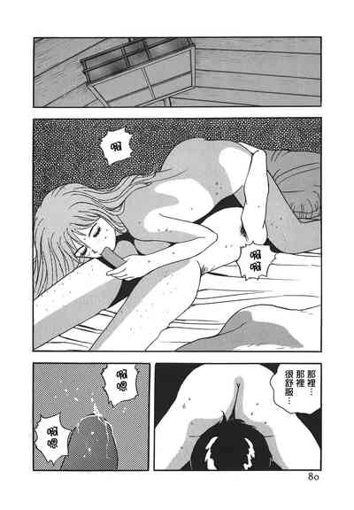 第79頁圖