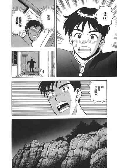 第83頁圖