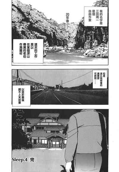 第87頁圖