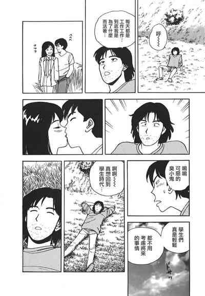 第91頁圖
