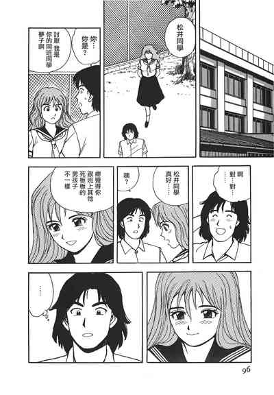 第95頁圖