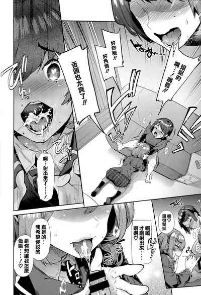 第99頁圖