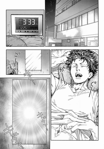 第3頁圖