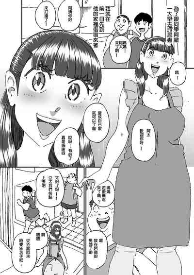 第3頁圖