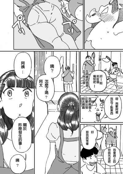 第7頁圖