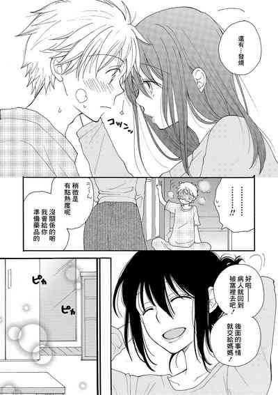 第3页图