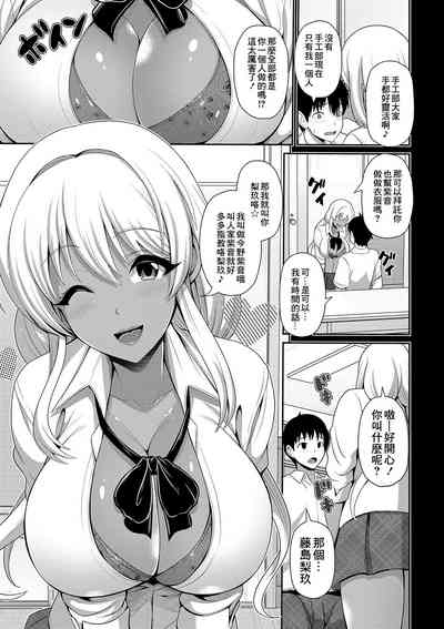 第3页图