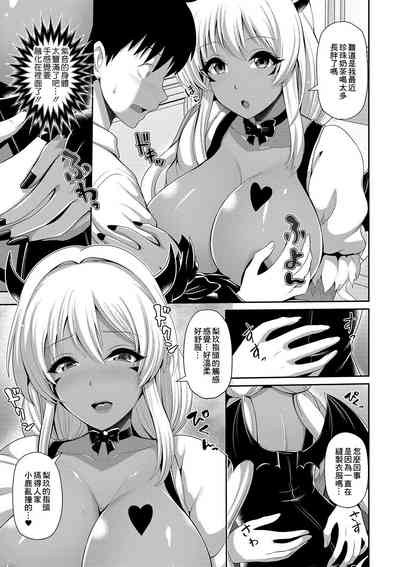 第7页图