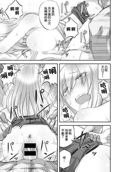 第19頁圖