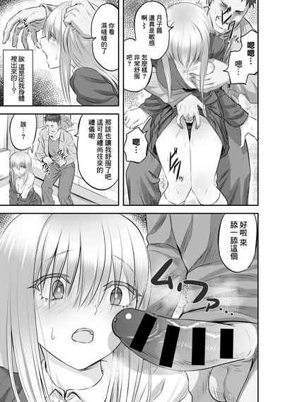第7頁圖