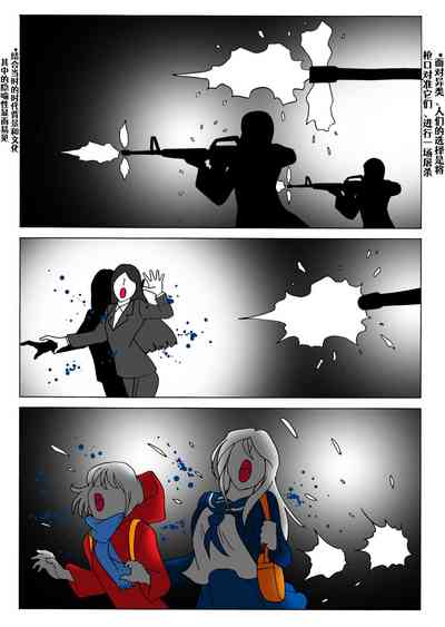 第7頁圖
