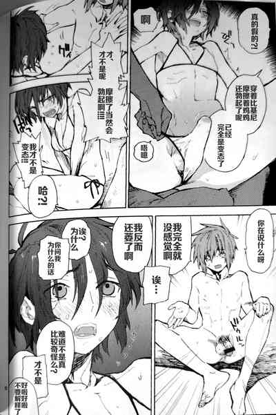 第11页图