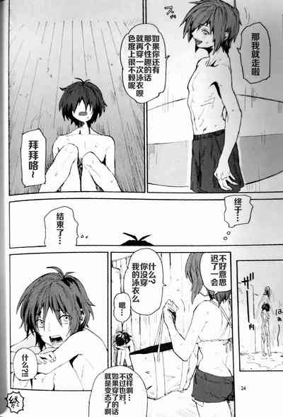 第23页图