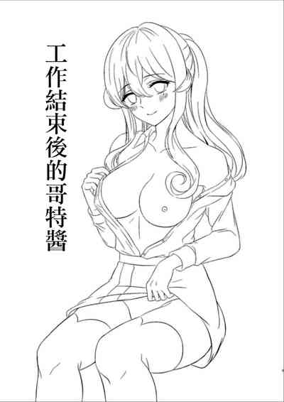 第3頁圖