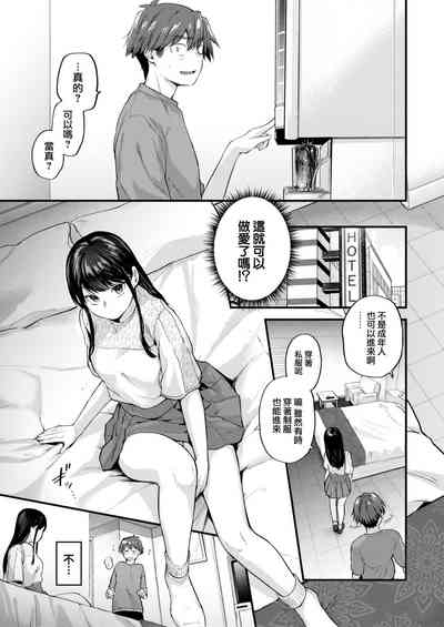 第7頁圖