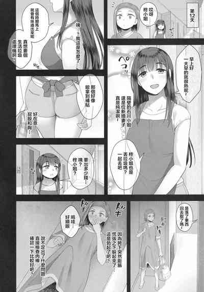 第7页图