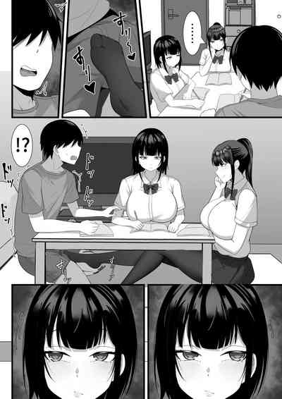 第7页图