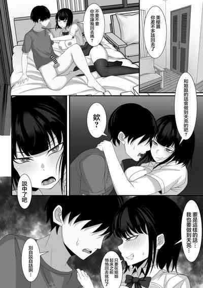 第23页图