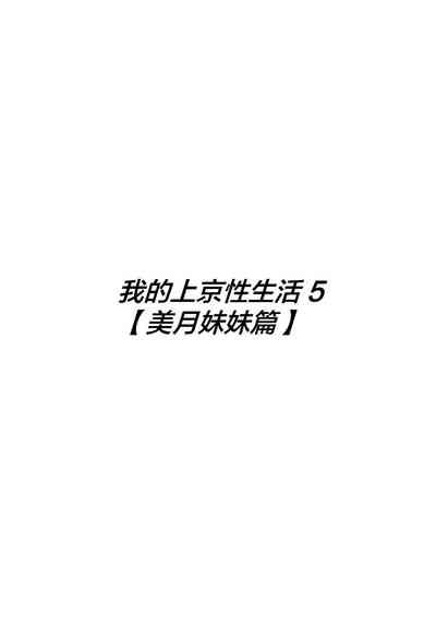 第3页图