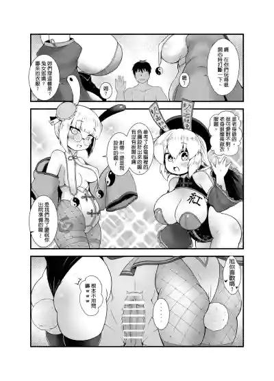 第19页图