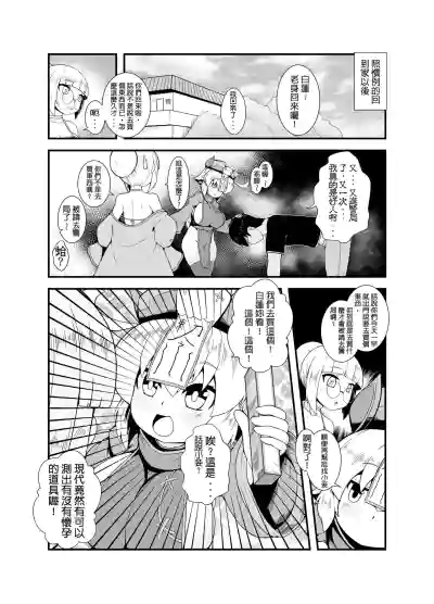 第3页图