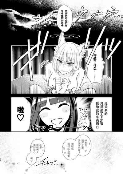 第23页图