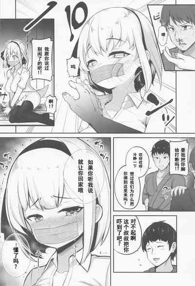 第3頁圖