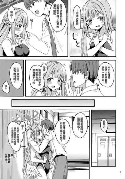 第7頁圖