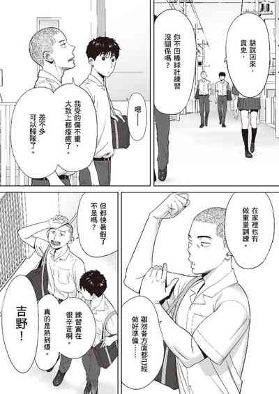第31頁圖
