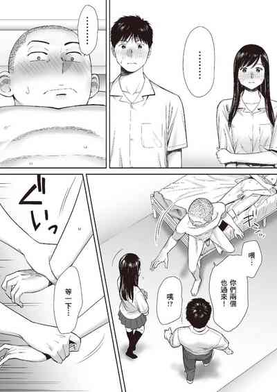 第63頁圖