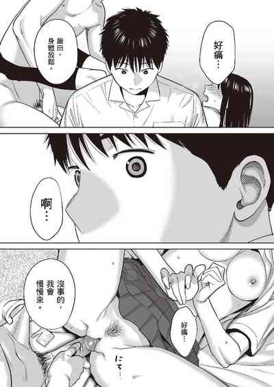 第75頁圖