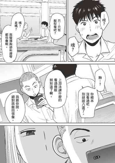 第7頁圖