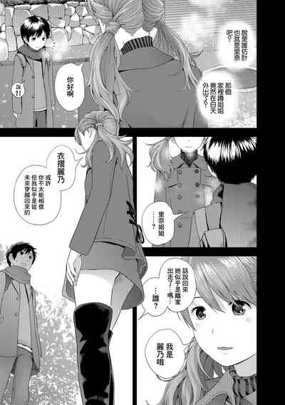 第7页图