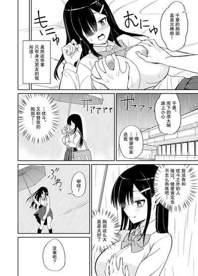 第3页图