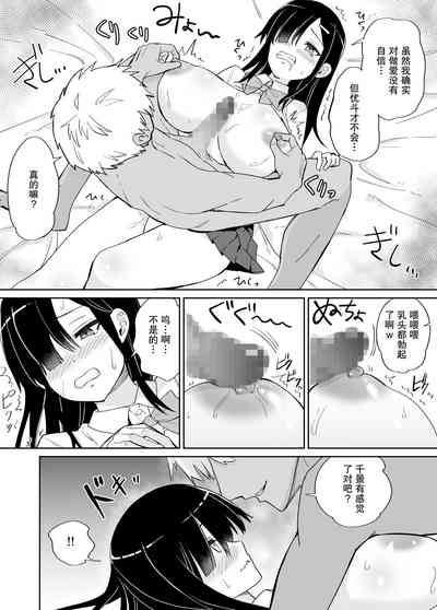 第7页图